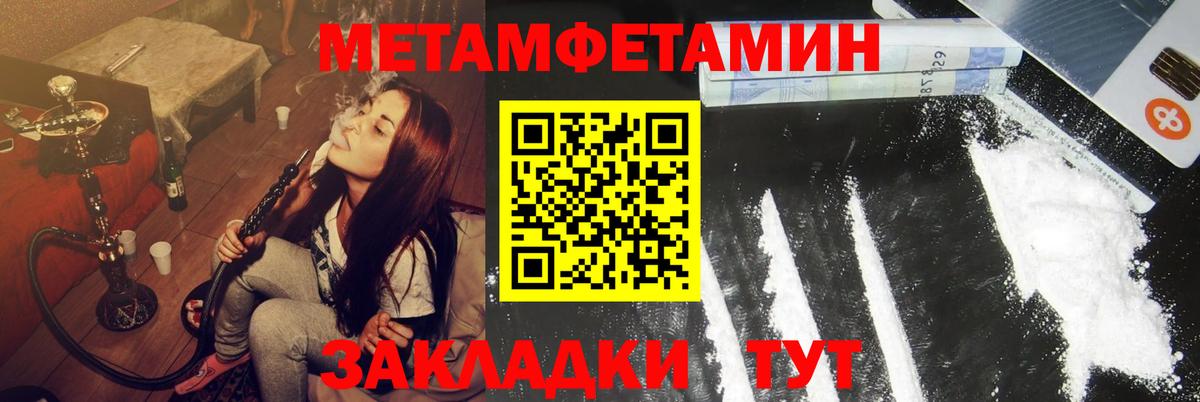 Амфетамин Premium  Вход с VPN  Заволжье 