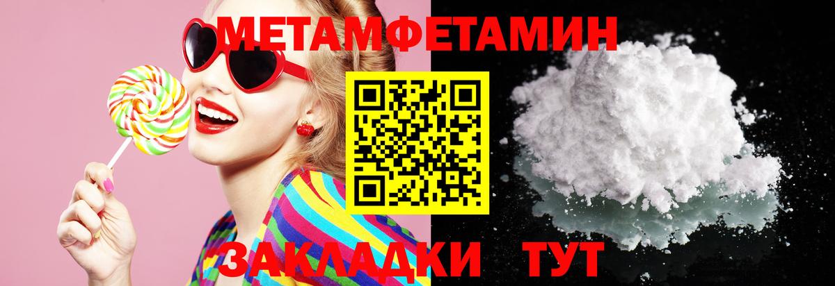 Amphetamine Розовый Заволжье