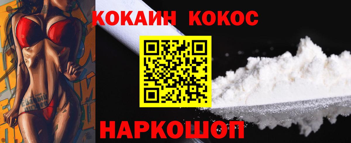 Cocaine Боливия Заволжье