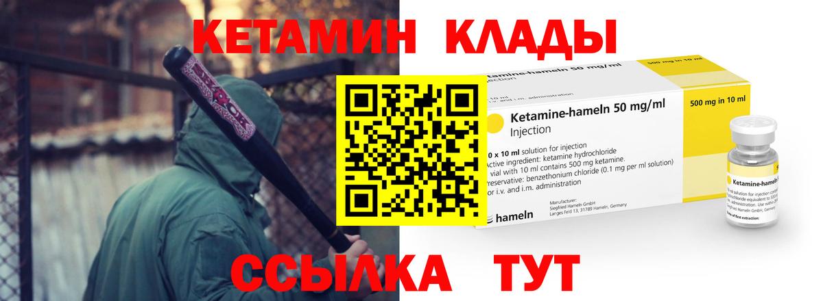 A-PVP СК кристаллы  Вход с VPN  Лсд 25  Заволжье  Меф МЯУ МЯУ кристаллы  ГАШИШ 