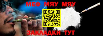 первитин Бийск