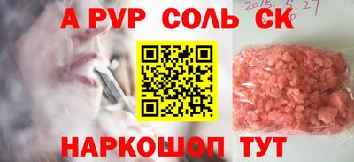 шишки Дмитров