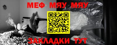 первитин Бийск