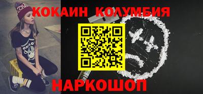 мефедрон VHQ Беслан