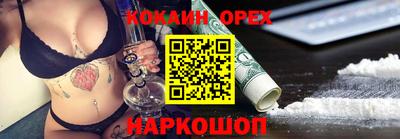 ПСИЛОЦИБИНОВЫЕ ГРИБЫ Берёзовский