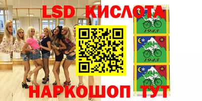 мефедрон VHQ Беслан