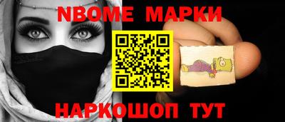 мефедрон VHQ Беслан