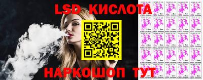 первитин Бийск
