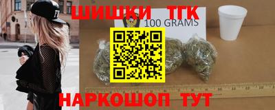 мефедрон VHQ Беслан