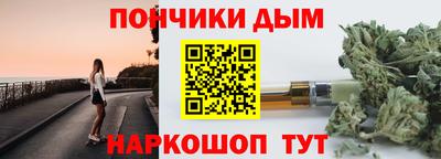 мефедрон VHQ Беслан