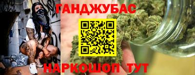 мефедрон VHQ Беслан