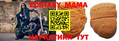 мефедрон VHQ Беслан
