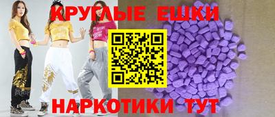 первитин Бийск