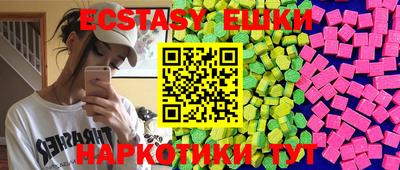 ПСИЛОЦИБИНОВЫЕ ГРИБЫ Берёзовский