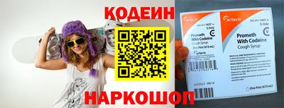 первитин Бийск