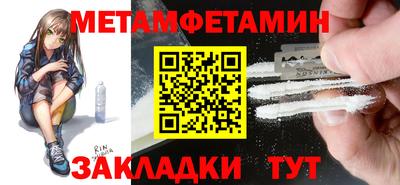 мефедрон VHQ Беслан