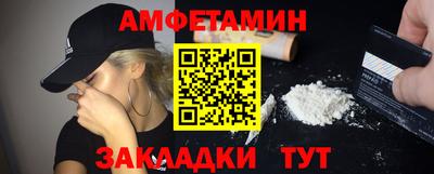 первитин Бийск