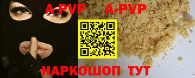 мефедрон VHQ Беслан