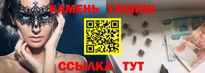мефедрон VHQ Беслан