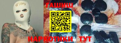 мефедрон VHQ Беслан