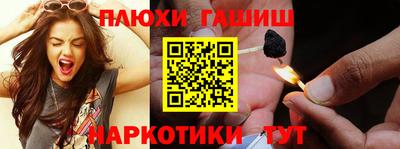 первитин Бийск