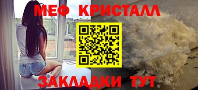 мефедрон VHQ Беслан