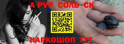 мефедрон VHQ Беслан