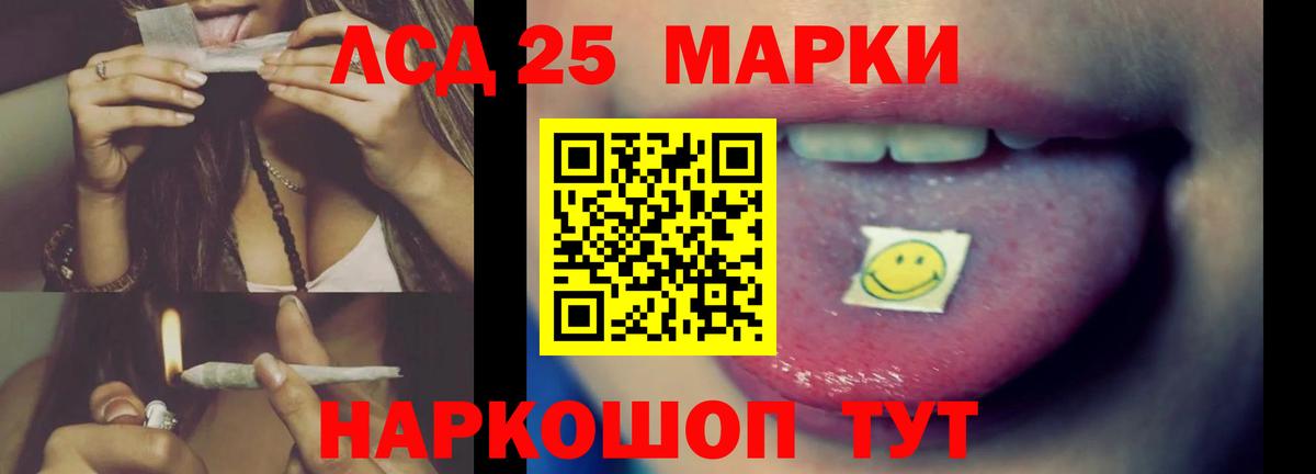 KRAKEN   ЛСД экстази кислота  LSD-25 экстази  Вход с VPN  Заволжье 