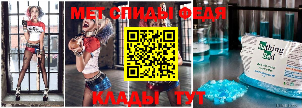 Заволжье  МЕТАМФЕТАМИН  Вход с VPN  МЕТАМФЕТАМИН витя  МЕТАМФЕТАМИН витя 
