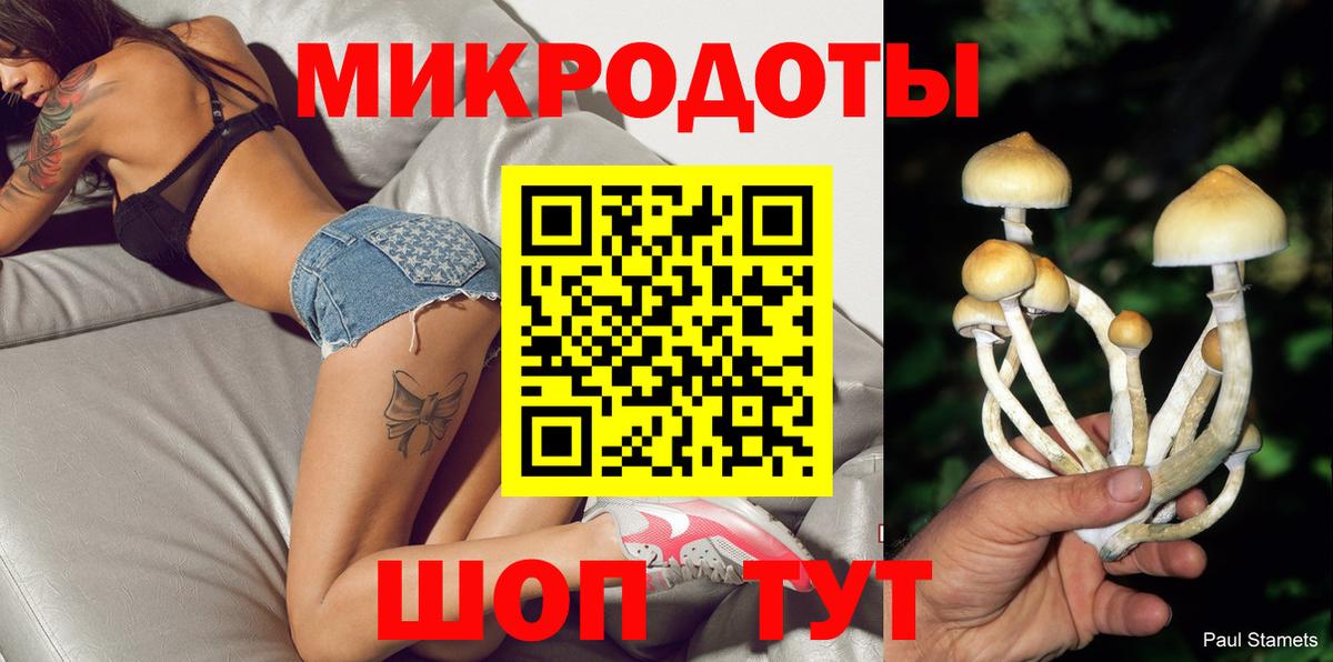 Марихуана Заволжье